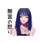 クールなオンニのサイレント怒り（個別スタンプ：1）