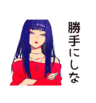 クールなオンニのサイレント怒り（個別スタンプ：6）