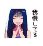 クールなオンニのサイレント怒り（個別スタンプ：12）