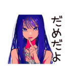 クールなオンニのサイレント怒り（個別スタンプ：14）