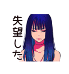 クールなオンニのサイレント怒り（個別スタンプ：17）