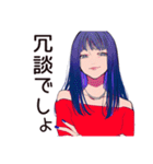 クールなオンニのサイレント怒り（個別スタンプ：20）