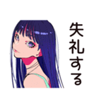 クールなオンニのサイレント怒り（個別スタンプ：23）