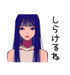 クールなオンニのサイレント怒り（個別スタンプ：27）