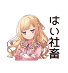 毒舌お嬢様★お社畜ですわ（個別スタンプ：5）