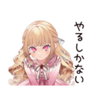 毒舌お嬢様★お社畜ですわ（個別スタンプ：8）