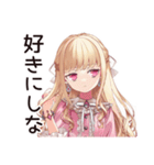 毒舌お嬢様★お社畜ですわ（個別スタンプ：10）