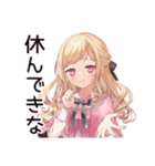 毒舌お嬢様★お社畜ですわ（個別スタンプ：11）