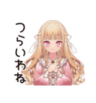 毒舌お嬢様★お社畜ですわ（個別スタンプ：12）