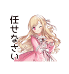 毒舌お嬢様★お社畜ですわ（個別スタンプ：13）