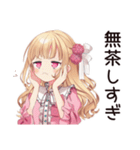 毒舌お嬢様★お社畜ですわ（個別スタンプ：14）