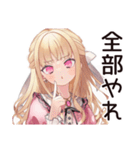 毒舌お嬢様★お社畜ですわ（個別スタンプ：15）