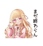 毒舌お嬢様★お社畜ですわ（個別スタンプ：16）