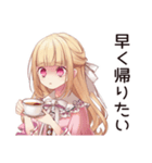 毒舌お嬢様★お社畜ですわ（個別スタンプ：18）