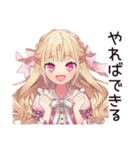 毒舌お嬢様★お社畜ですわ（個別スタンプ：19）