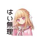 毒舌お嬢様★お社畜ですわ（個別スタンプ：20）