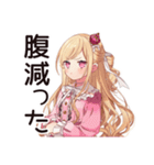 毒舌お嬢様★お社畜ですわ（個別スタンプ：21）
