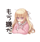 毒舌お嬢様★お社畜ですわ（個別スタンプ：22）