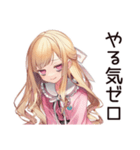 毒舌お嬢様★お社畜ですわ（個別スタンプ：23）