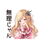 毒舌お嬢様★お社畜ですわ（個別スタンプ：24）