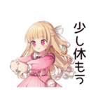 毒舌お嬢様★お社畜ですわ（個別スタンプ：26）
