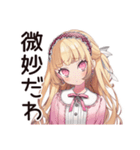 毒舌お嬢様★お社畜ですわ（個別スタンプ：27）