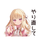 毒舌お嬢様★お社畜ですわ（個別スタンプ：29）