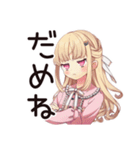 毒舌お嬢様★お社畜ですわ（個別スタンプ：30）