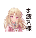 毒舌お嬢様★お社畜ですわ（個別スタンプ：31）