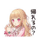 毒舌お嬢様★お社畜ですわ（個別スタンプ：32）