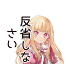 毒舌お嬢様★お社畜ですわ（個別スタンプ：33）