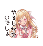 毒舌お嬢様★お社畜ですわ（個別スタンプ：34）