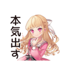 毒舌お嬢様★お社畜ですわ（個別スタンプ：37）