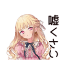 毒舌お嬢様★お社畜ですわ（個別スタンプ：38）