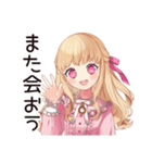 毒舌お嬢様★お社畜ですわ（個別スタンプ：39）