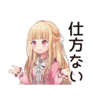 毒舌お嬢様★お社畜ですわ（個別スタンプ：40）