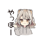 フェレットちゃんのいたずら報告★（個別スタンプ：2）