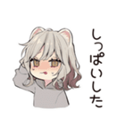 フェレットちゃんのいたずら報告★（個別スタンプ：7）