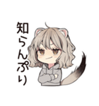 フェレットちゃんのいたずら報告★（個別スタンプ：8）