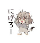 フェレットちゃんのいたずら報告★（個別スタンプ：10）