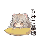 フェレットちゃんのいたずら報告★（個別スタンプ：15）