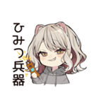 フェレットちゃんのいたずら報告★（個別スタンプ：26）