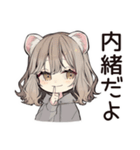 フェレットちゃんのいたずら報告★（個別スタンプ：30）