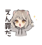 フェレットちゃんのいたずら報告★（個別スタンプ：33）