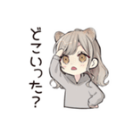 フェレットちゃんのいたずら報告★（個別スタンプ：34）