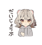 フェレットちゃんのいたずら報告★（個別スタンプ：38）
