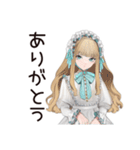 ゴシック＆ロリータガールのありがとう（個別スタンプ：1）