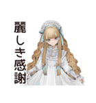 ゴシック＆ロリータガールのありがとう（個別スタンプ：4）