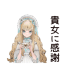 ゴシック＆ロリータガールのありがとう（個別スタンプ：6）