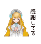 ゴシック＆ロリータガールのありがとう（個別スタンプ：9）